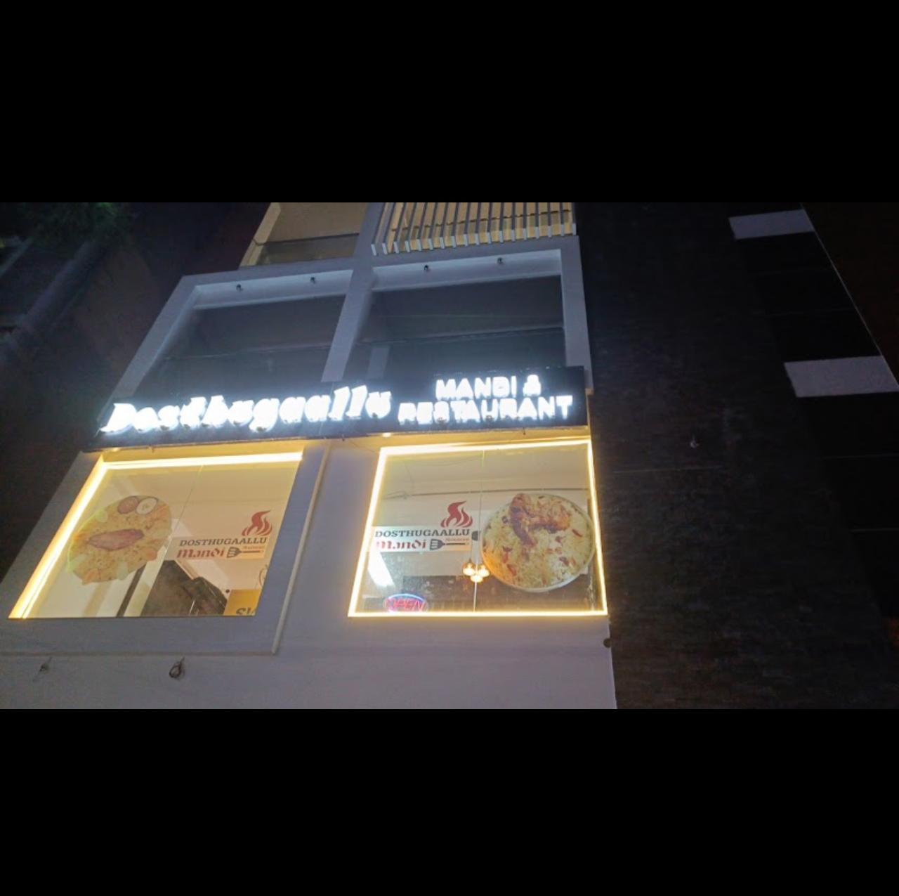 Dosthugally Restaurant Front