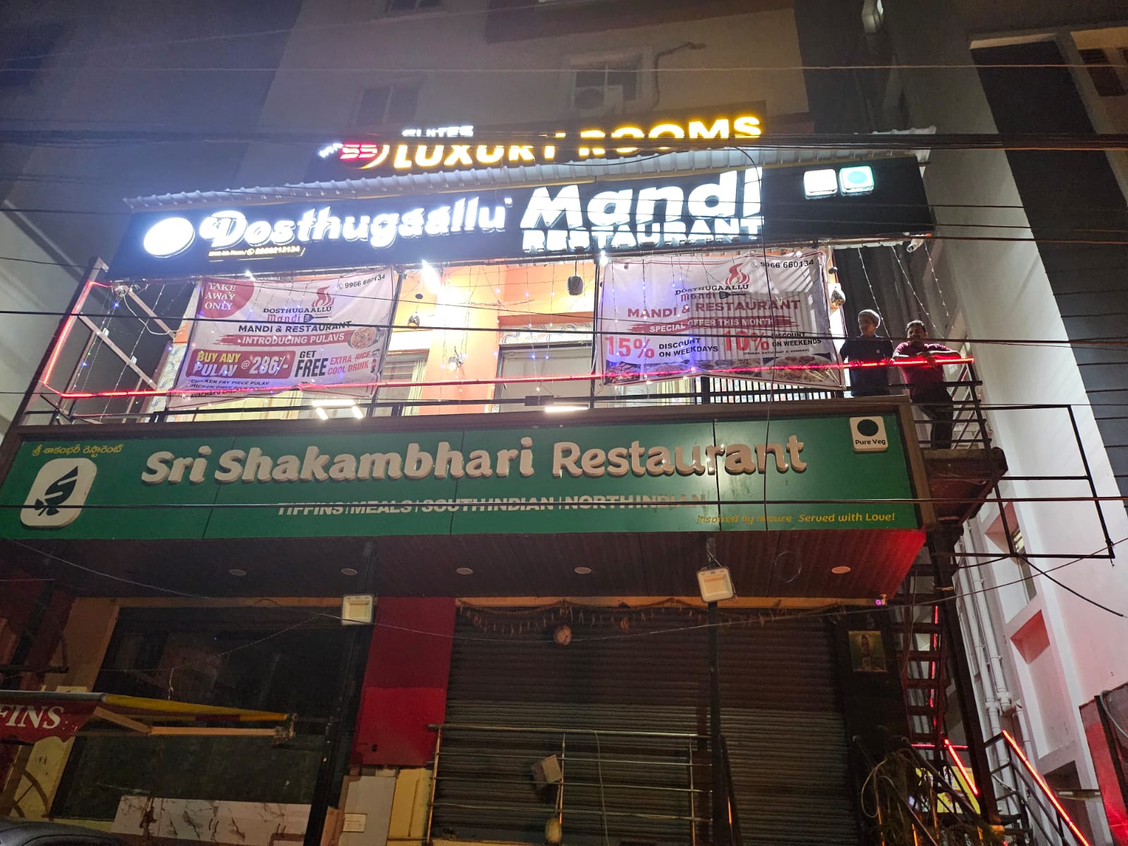 Front view of Dosthugally Restaurant